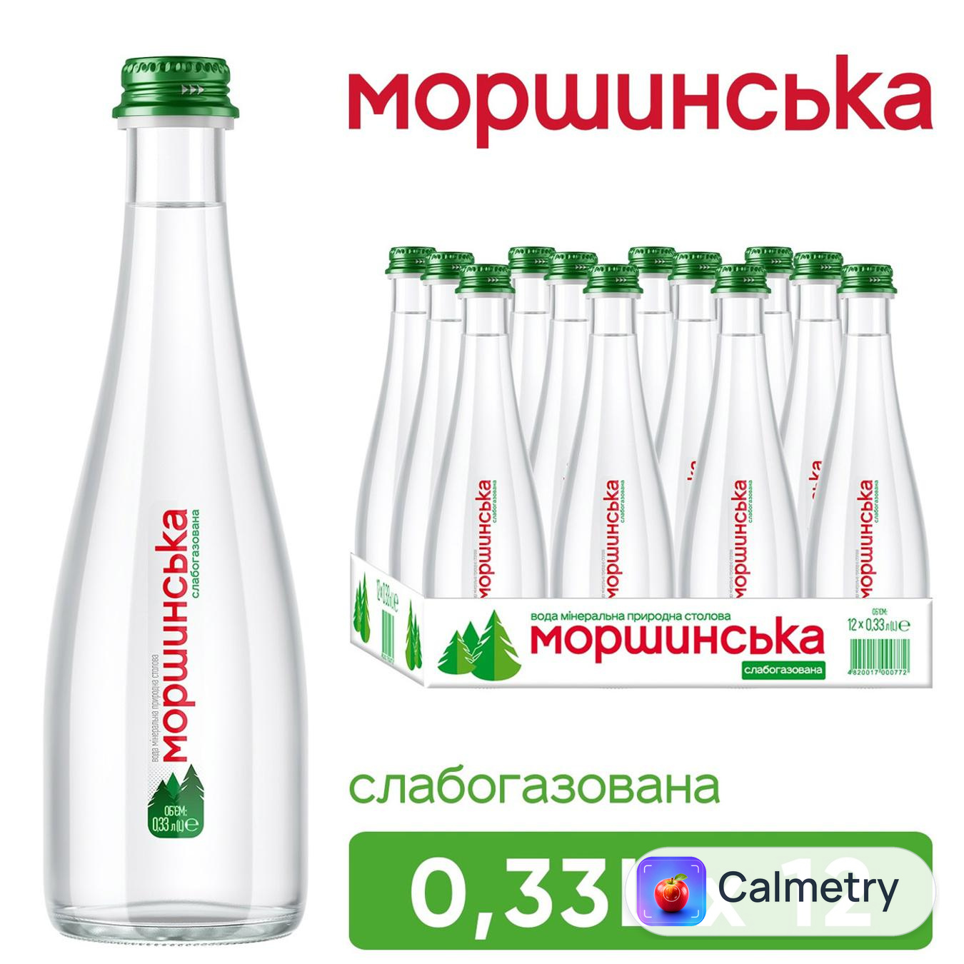 Вода мінеральна Моршинська Преміум слабогазована 0,33л 12шт