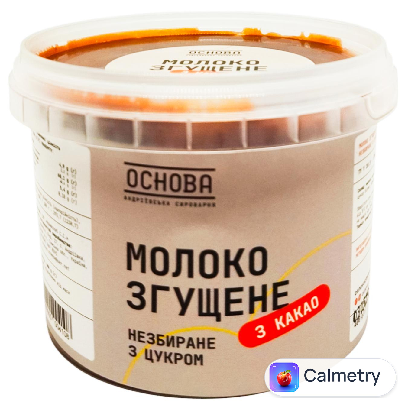 Молоко згущене Основа з какао 5% 400г Андріївська сироварня ОСНОВА
