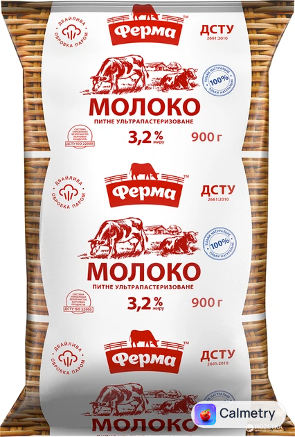 Молоко ультрапастеризоване Ферма 3.2% 900 г