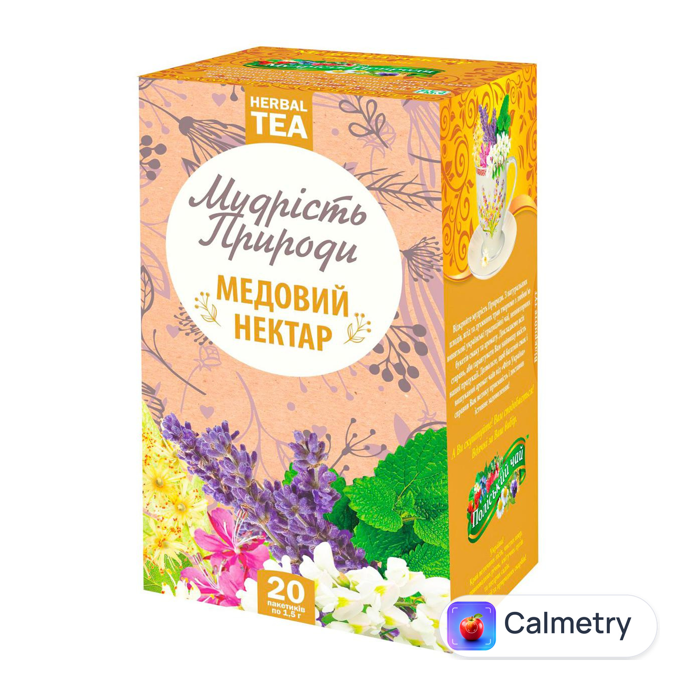 Чай трав'яний Мудрість Природи Медовий нектар 1,5г*20шт