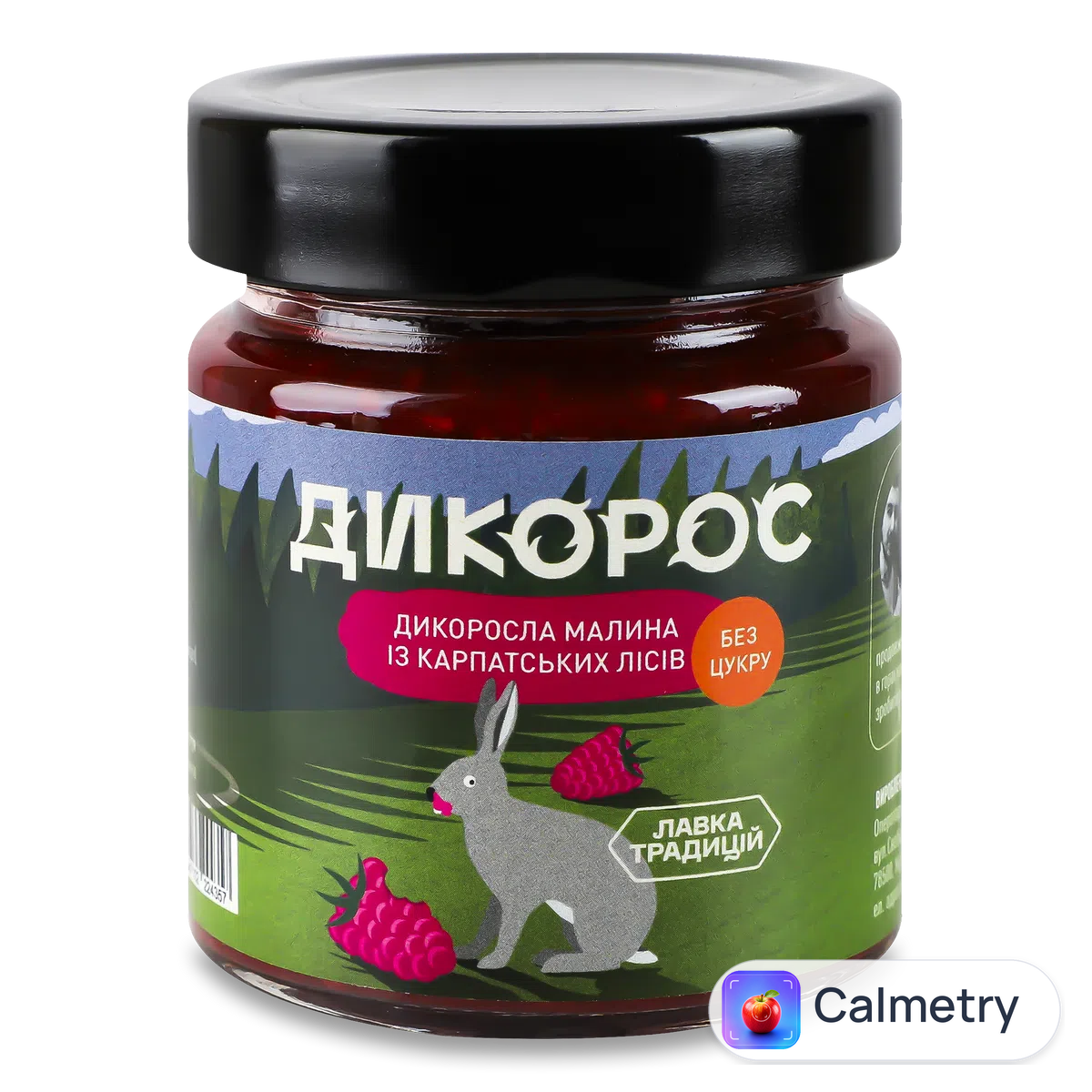 Джем Лавка традицій Малина дикоросла без цукру 210г