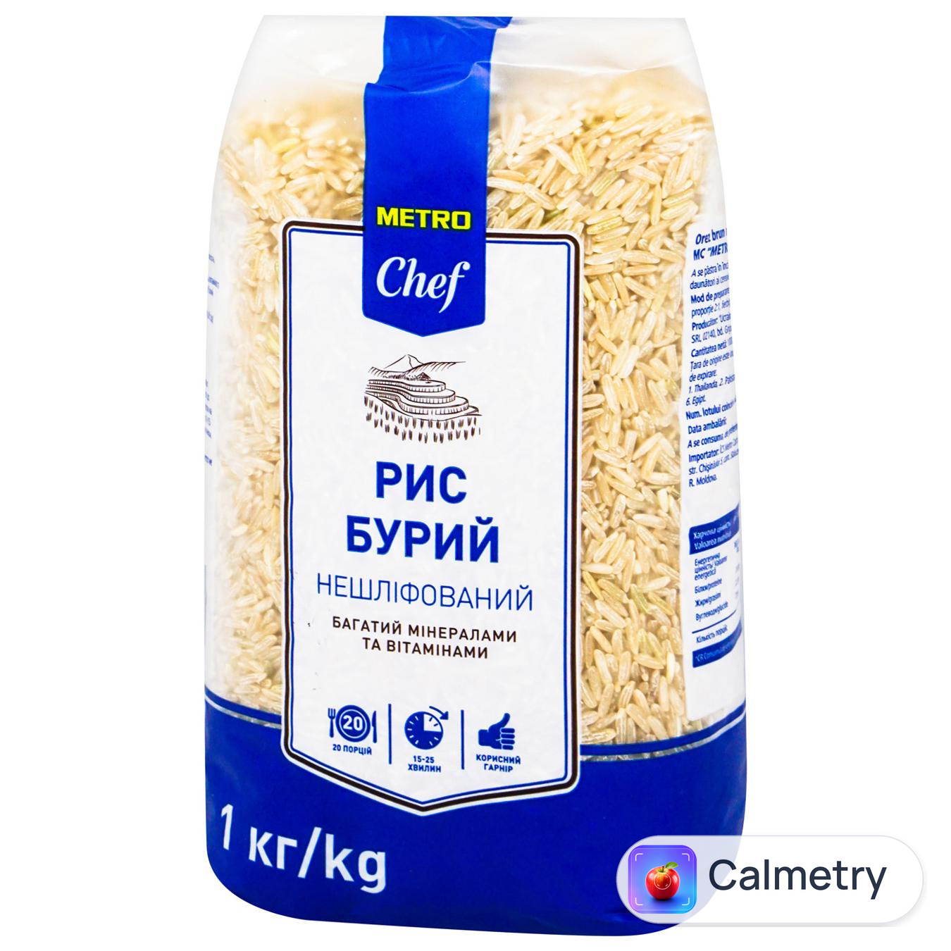 Рис Metro Chef бурий нешліфований 1кг — фото продукту