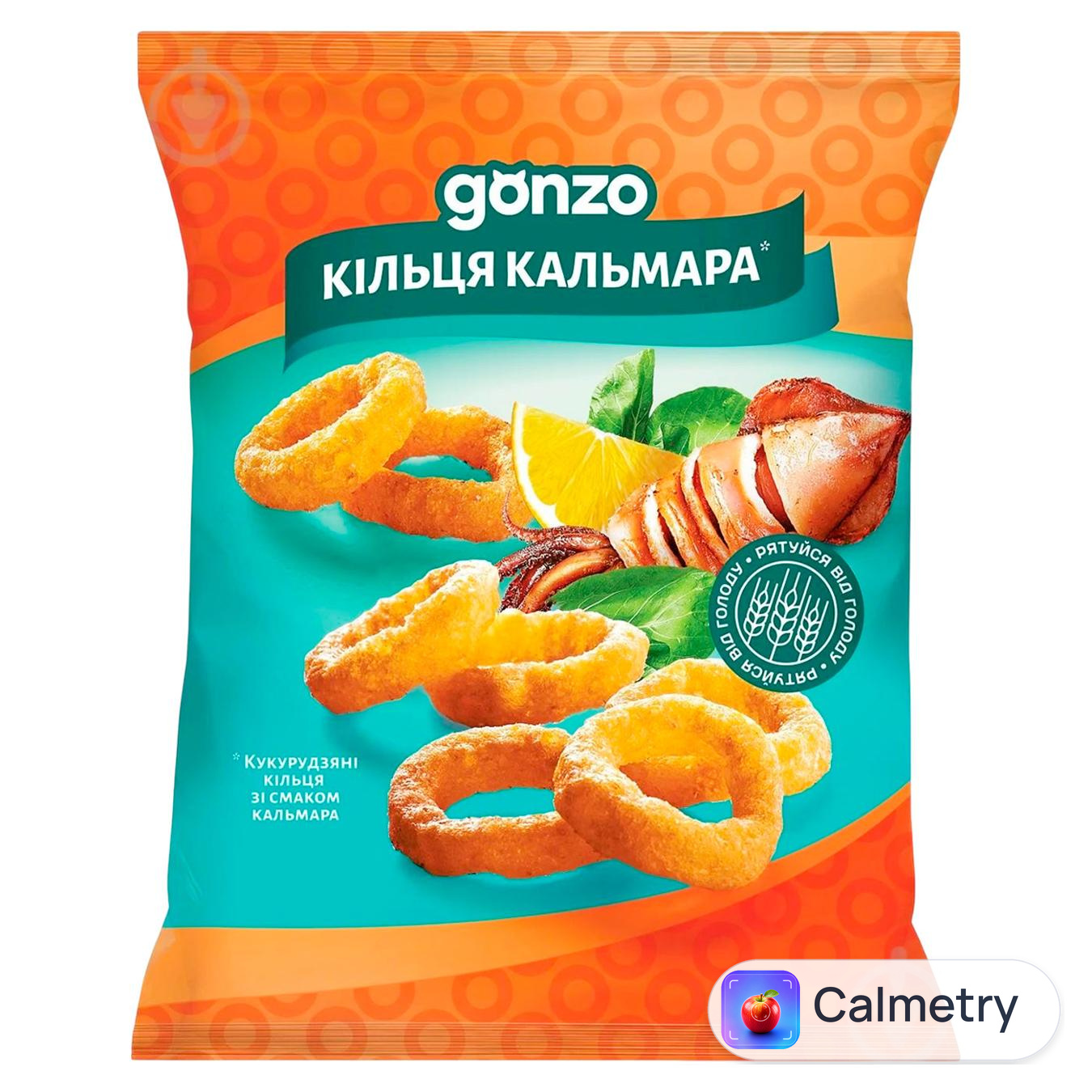 Кільця кукурудзяні Gonzo зі смаком кальмара 150г — фото продукту