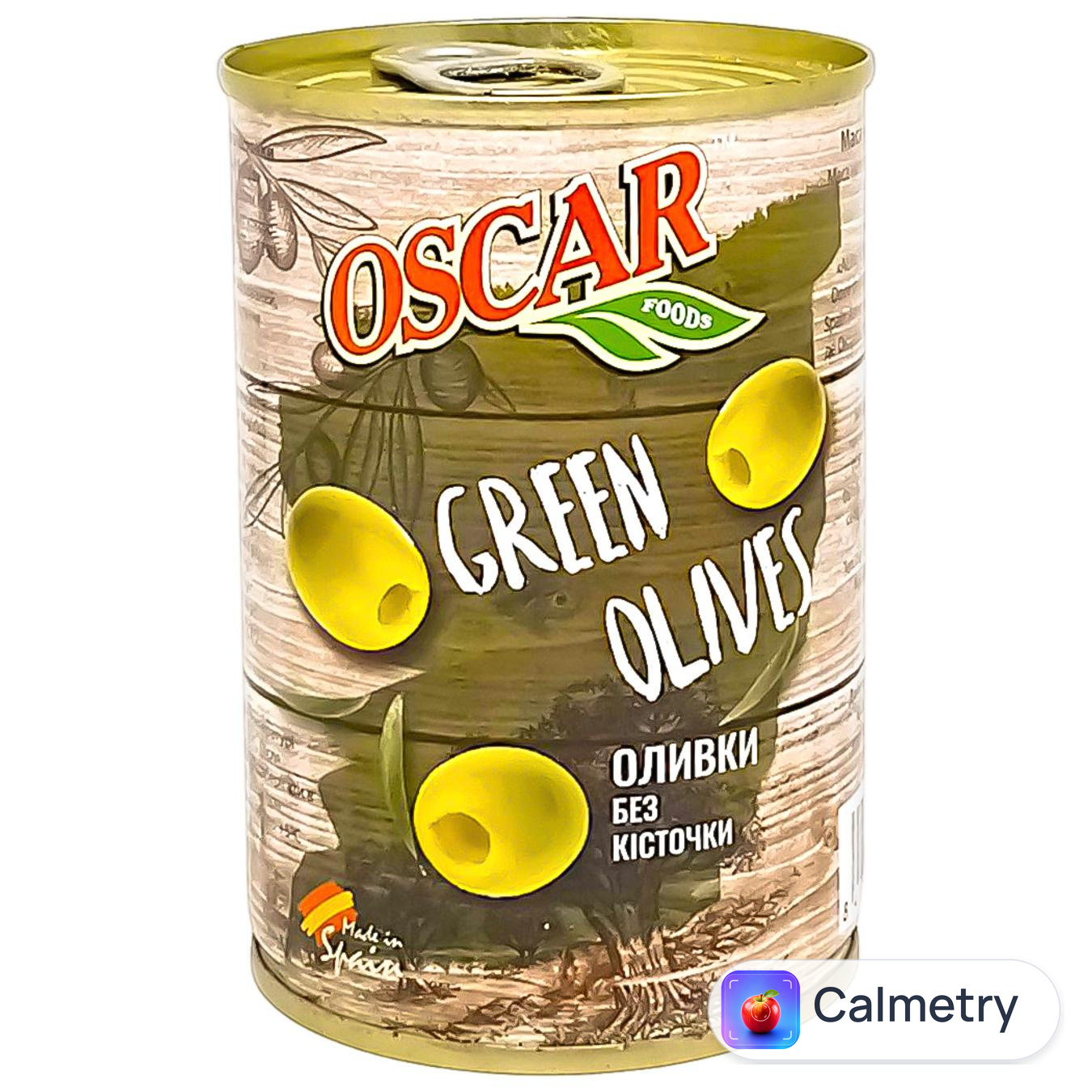 Оливки Oscar без кісточки 280г