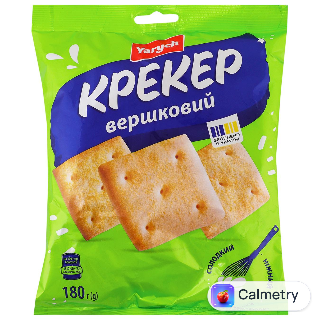 Крекер Yarych вершковий 180г