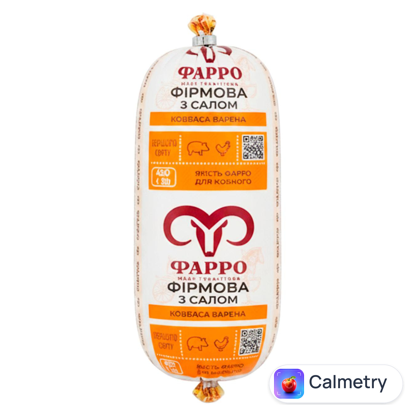 Ковбаса Фарро Фірмова з салом варена перший сорт 450г