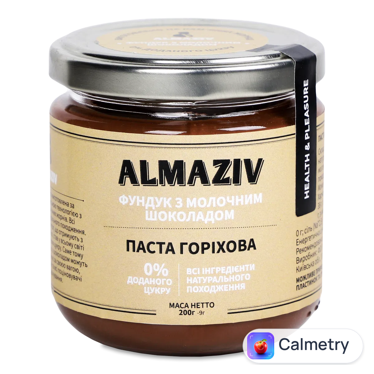 Горіхова паста Лавка Традицій Almaziv фундук з молочним шоколадом 200г