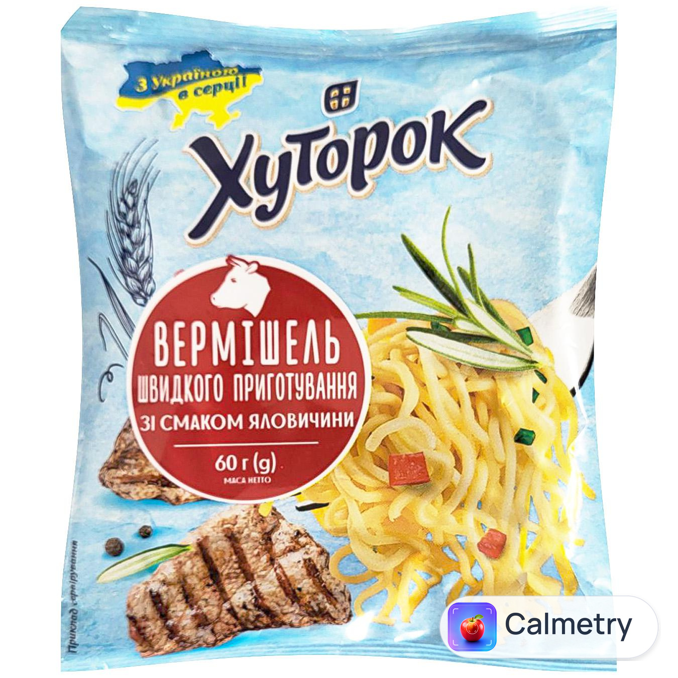 Вермішель Хуторок зі смаком яловичини швидкого приготування 60г