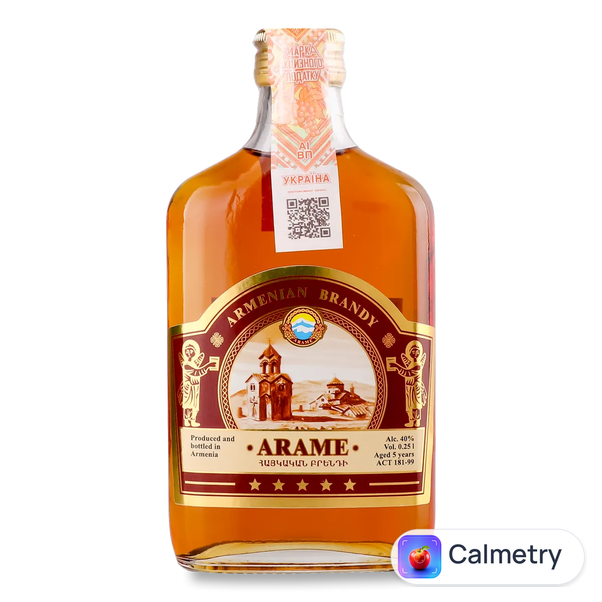 Бренді Arame вірменський 5 зірок 0,25л