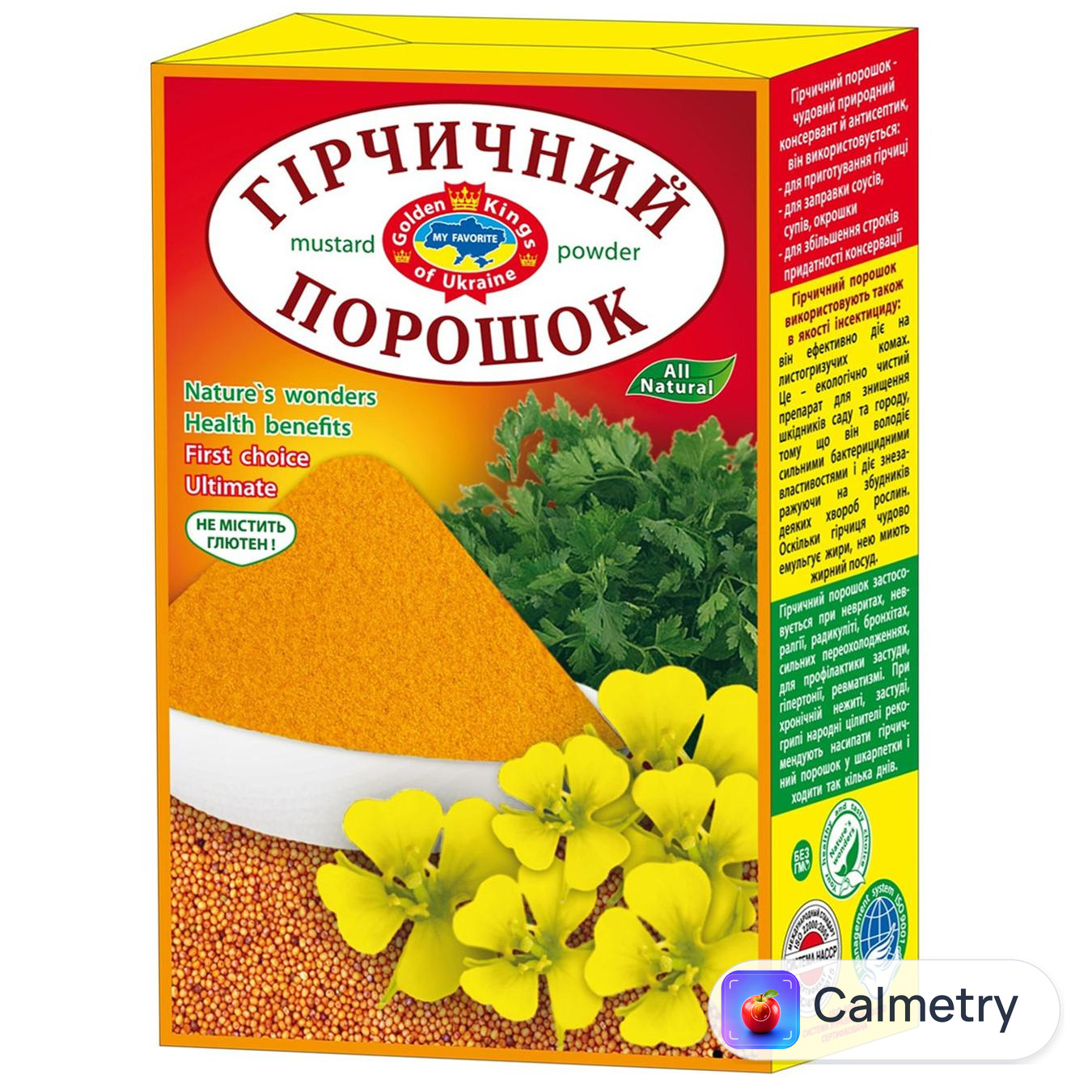 Порошок гірчичний Golden Kings of Ukraine 200г
