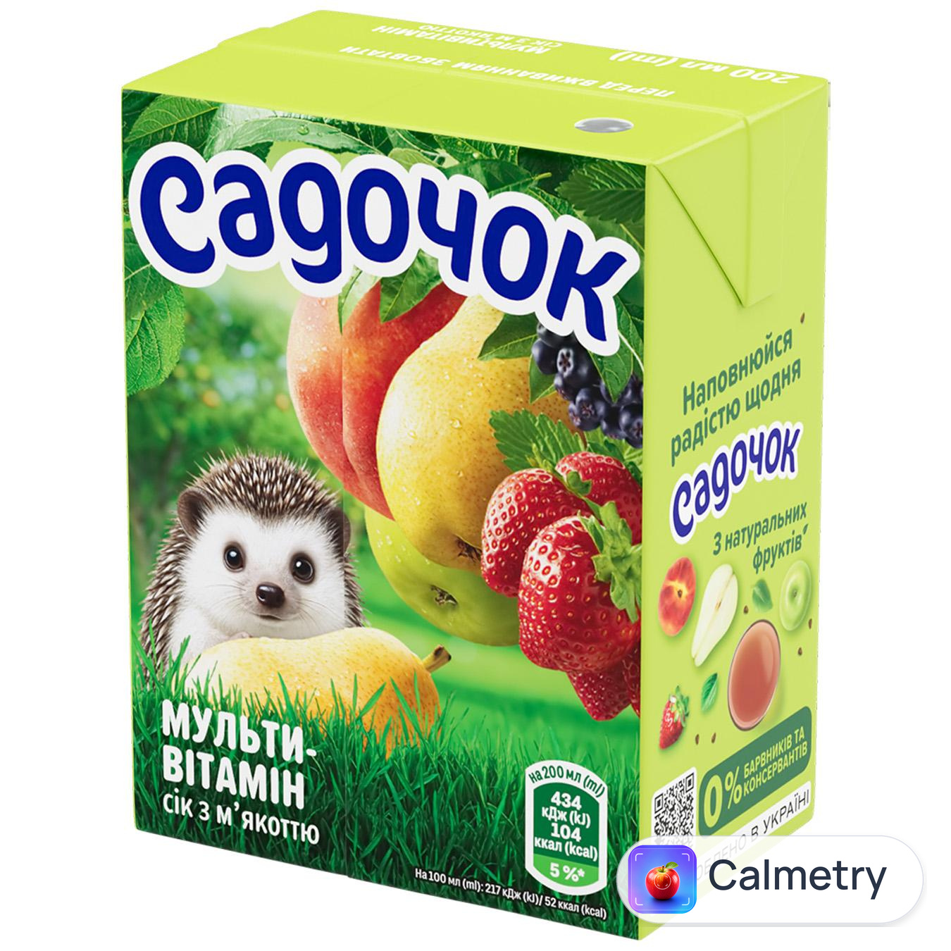 Сік Садочок Мультивітамін з м'якоттю 200мл