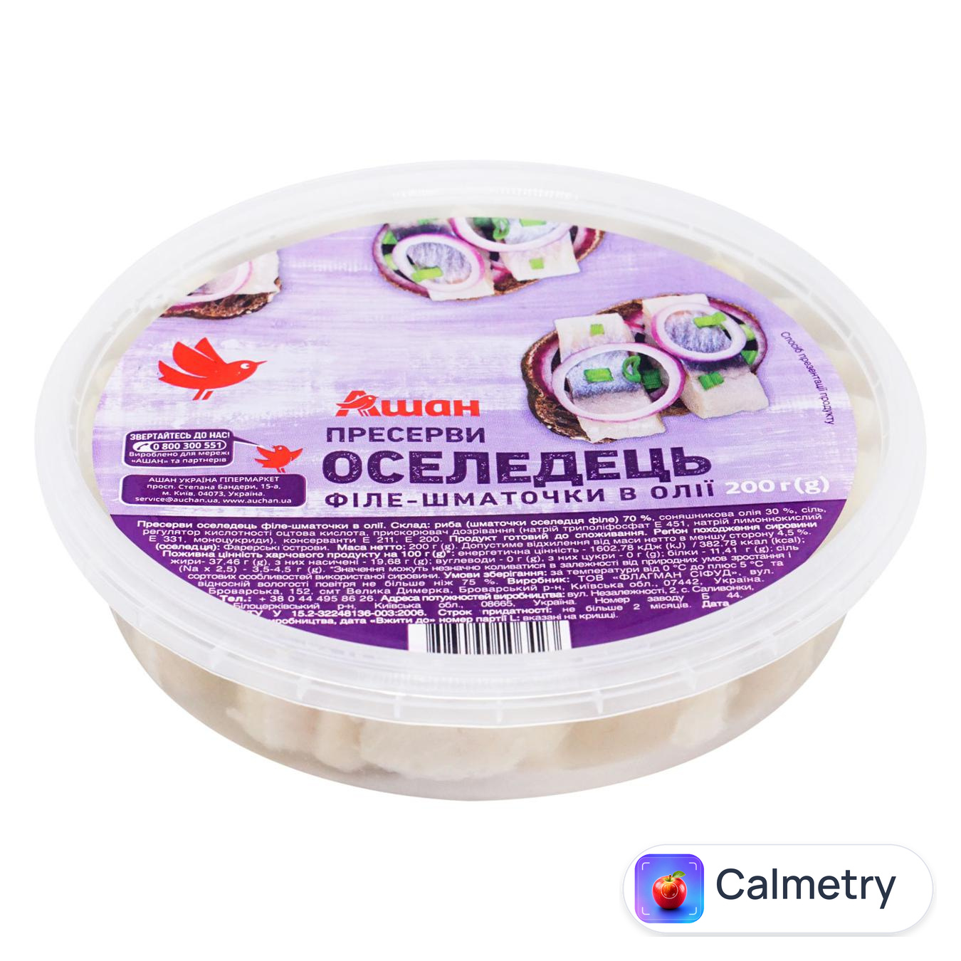 Пресерви Auchan Оселедець в олії 200г