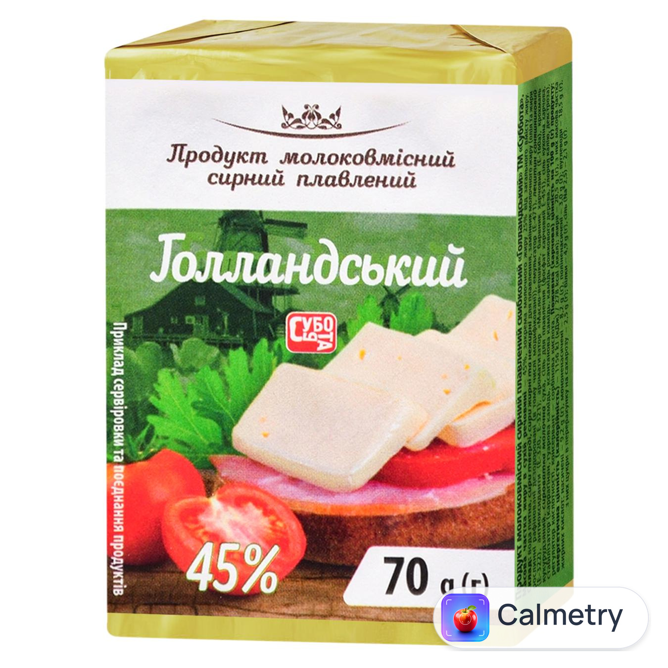 Сирний продукт Субота Голландський плавлений 70г
