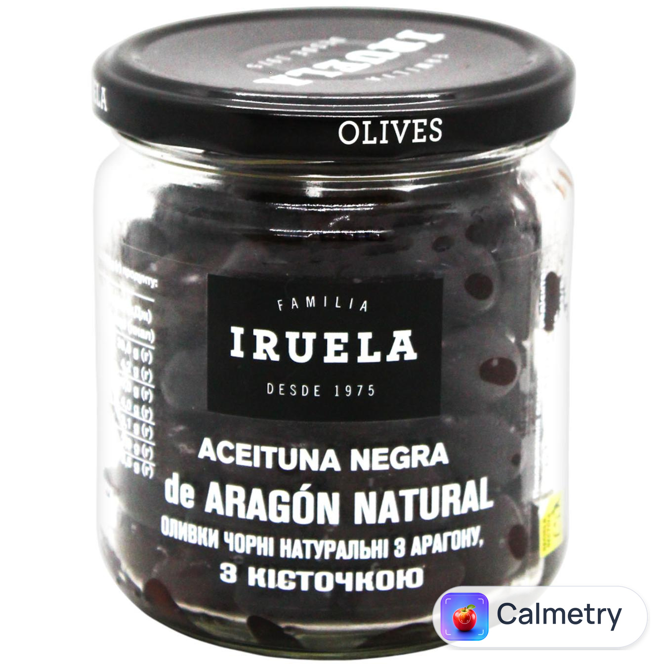 Маслини Iruela Empeltre Of Aragon 370г
