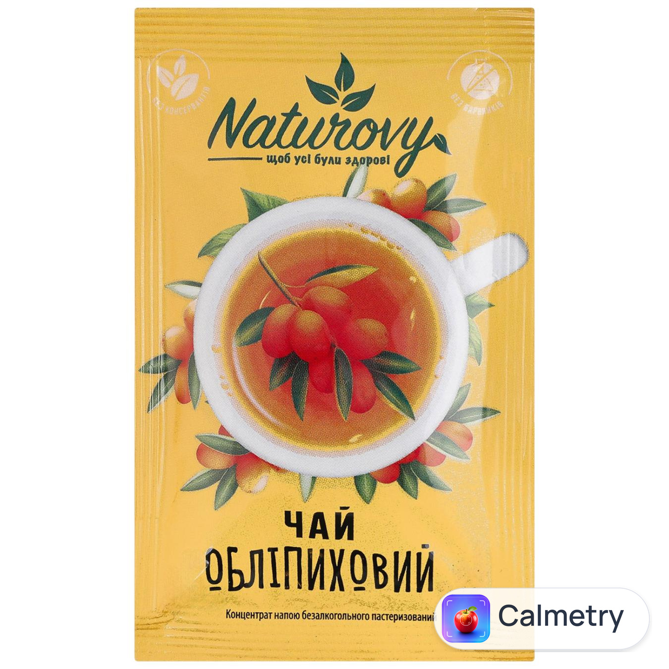 Чай концентрований Naturovy обліпиховий 50г