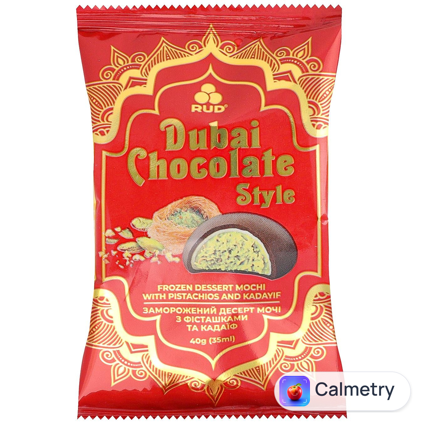 Десерт Рудь Dubai Chocolate Style з фісташкою та кадаіфі заморожений 40г — фото продукту
