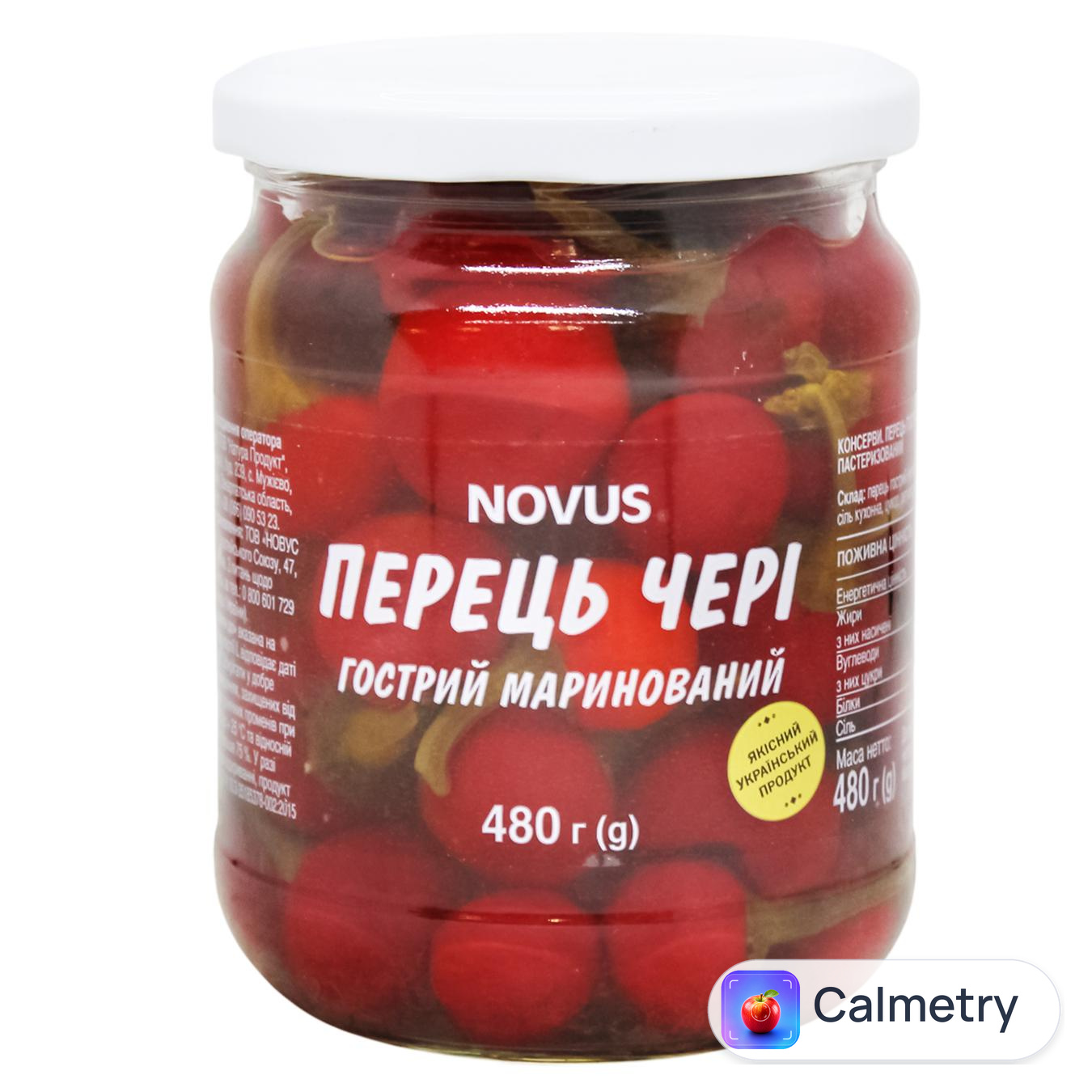 Перець Novus Чері гострий маринований 480г — фото продукту