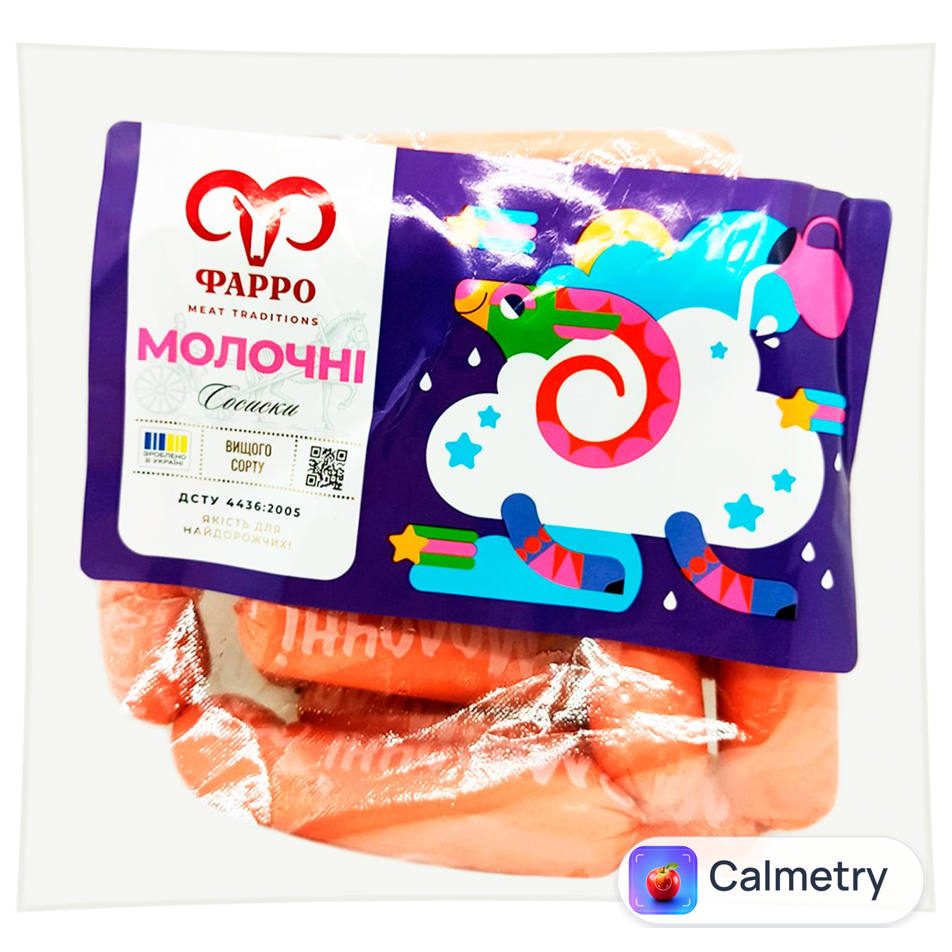 Сосиски Фарро Молочні вищий сорт