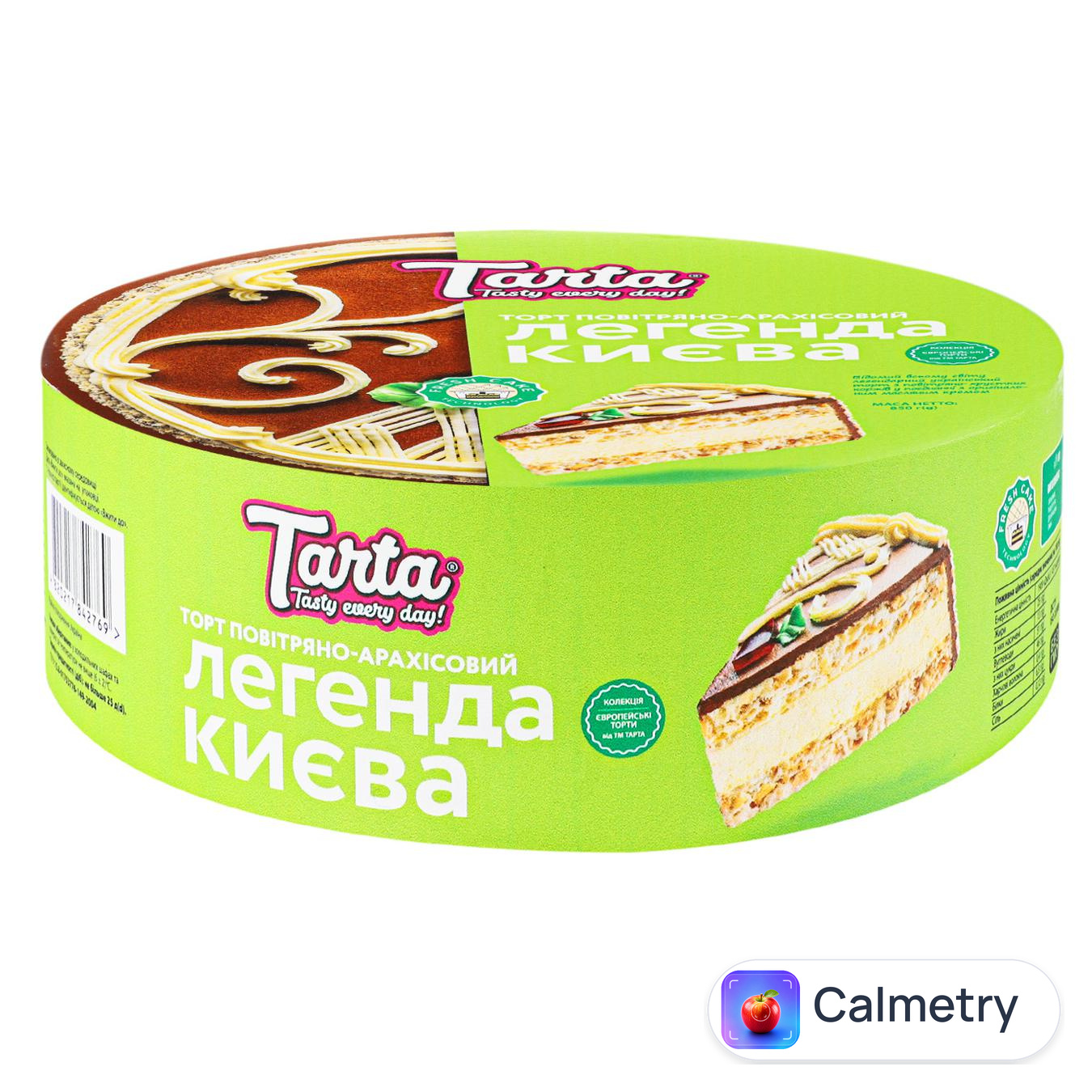 Торт Tarta Легенда Києва з фундуком 850г