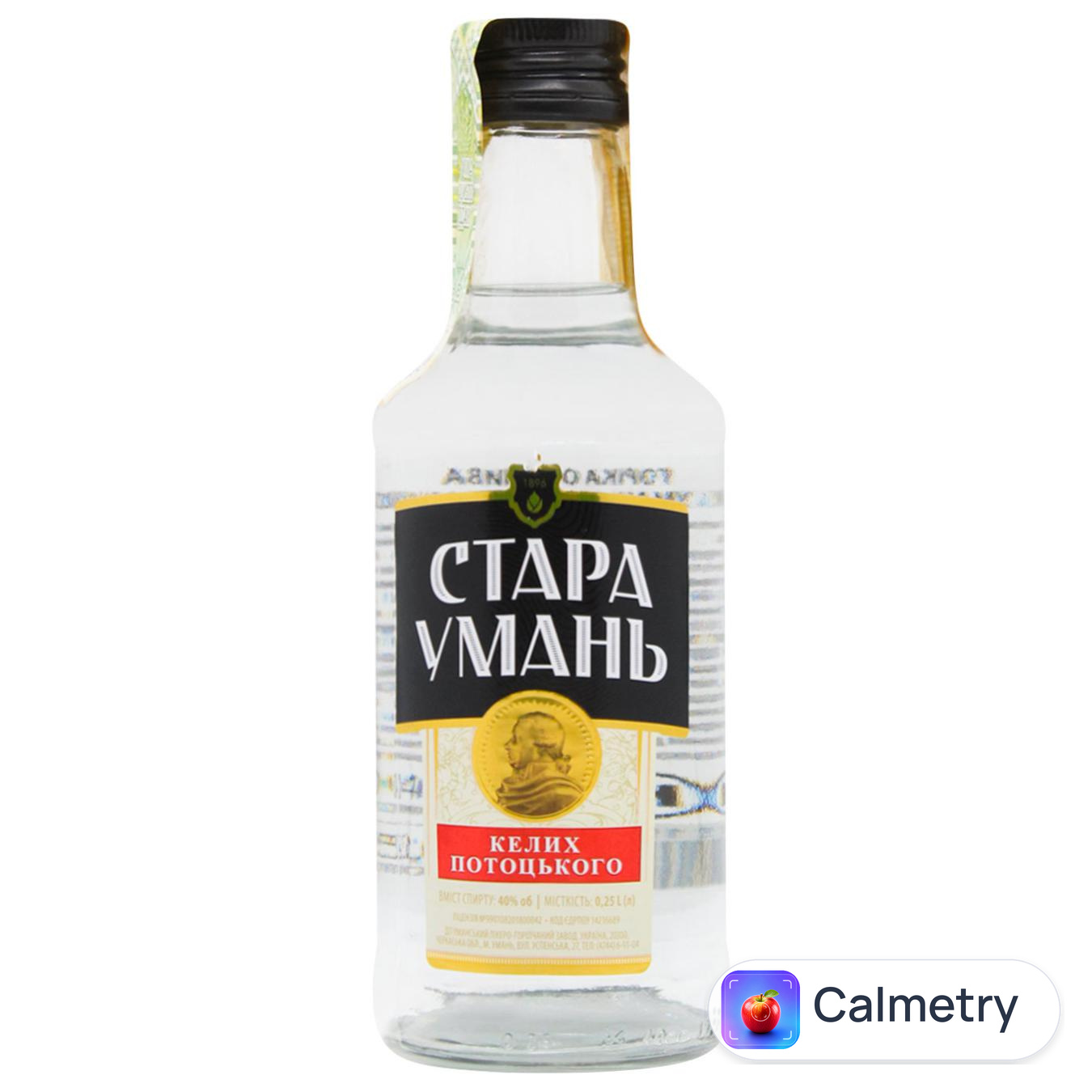 Горілка Стара Умань Келих Потоцького 40% 250мл