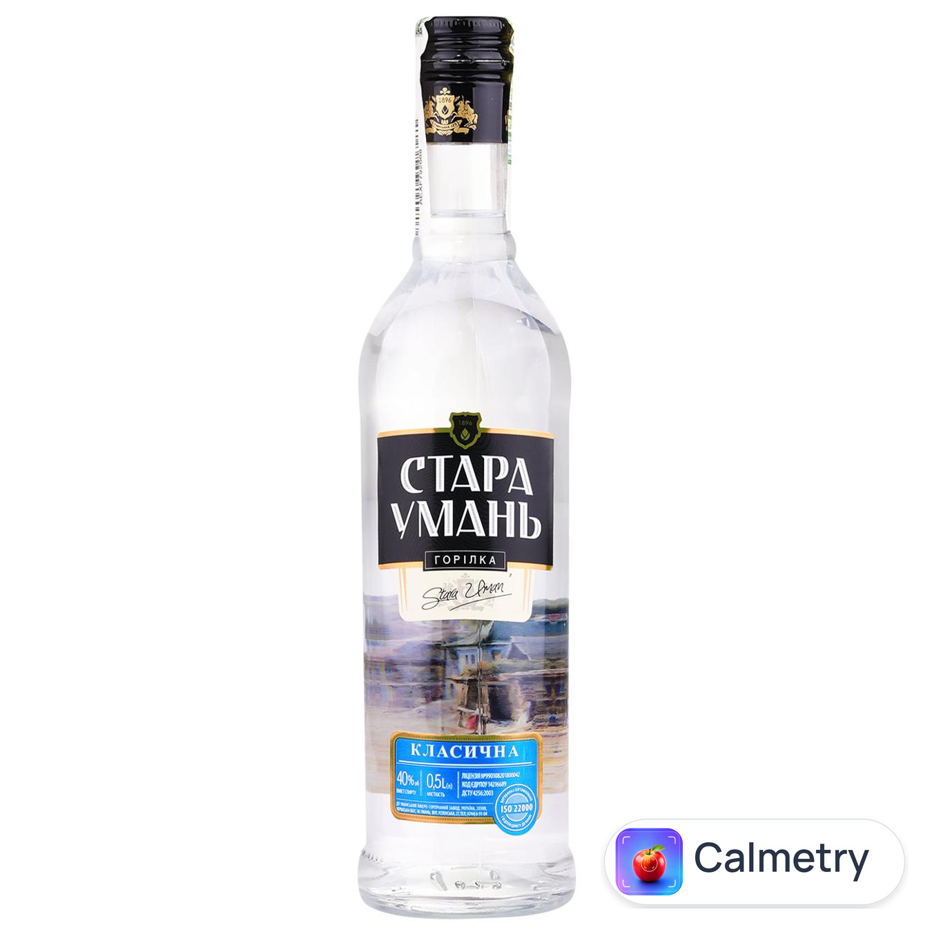 Горілка Стара Умань Класична 40% 0,5л