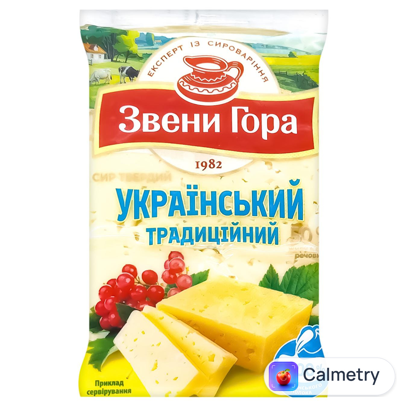 Сир Звени Гора Український традиційний 50% 150г