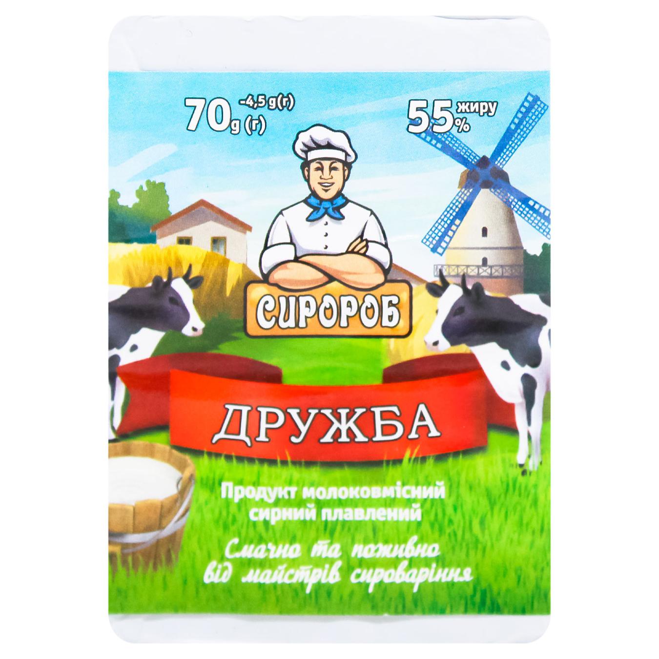 Продукт молоковмісний сирний плавлений Сиророб Дружба 55% 70г — фото продукту
