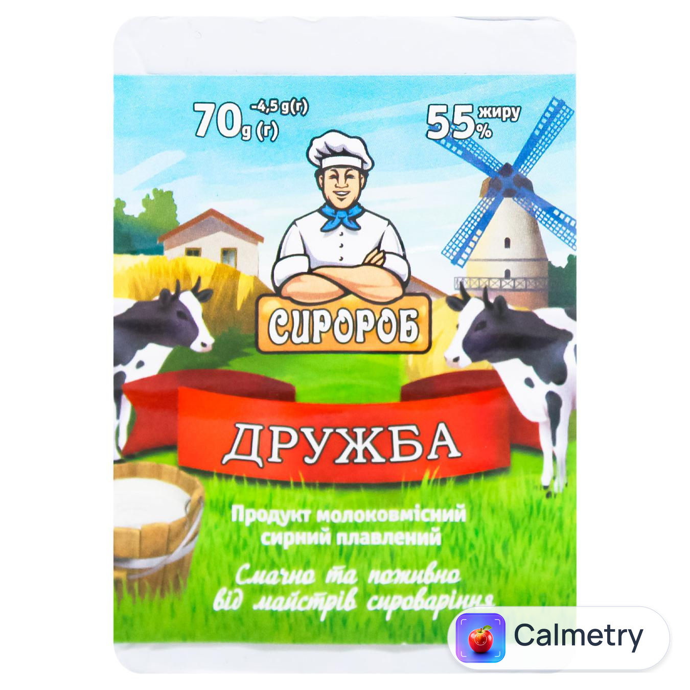 Продукт молоковмісний сирний плавлений Сиророб Дружба 55% 70г — фото продукту