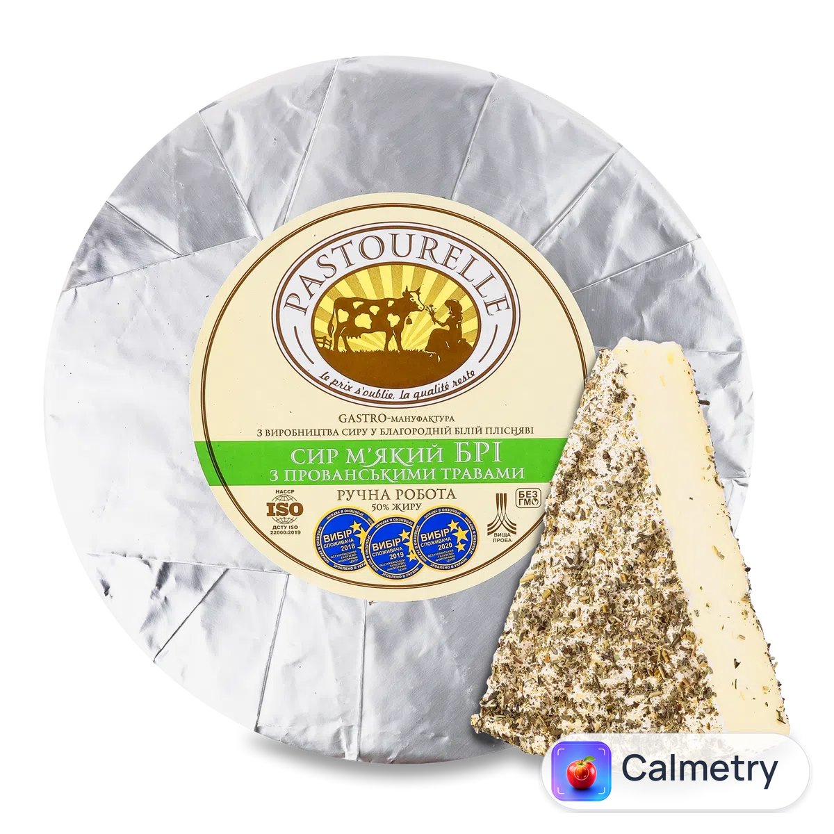 Сир Pastourelle «Брі» з прованськими травами 50%