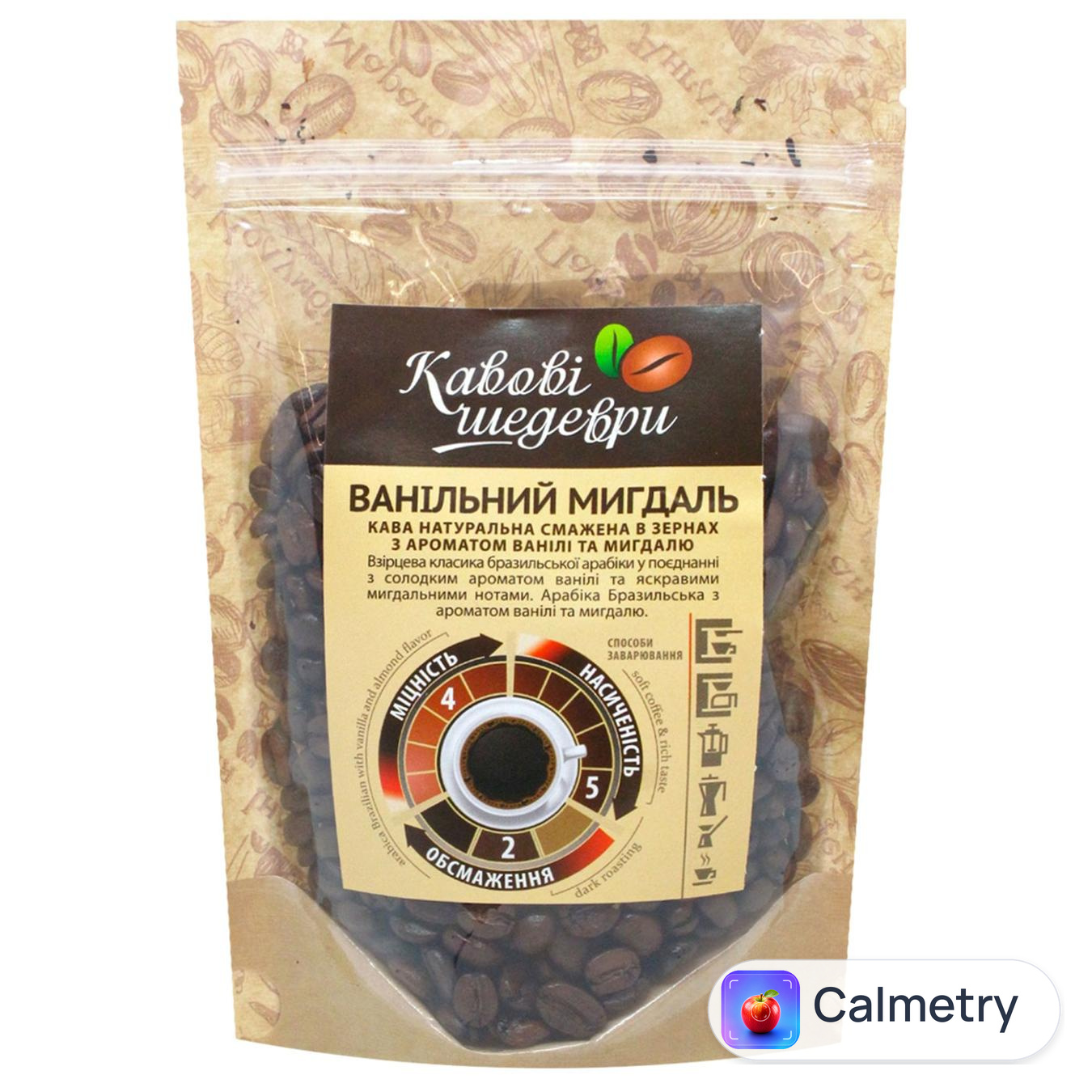Кава в зернах Кавові Шедеври Ванільний мигдаль