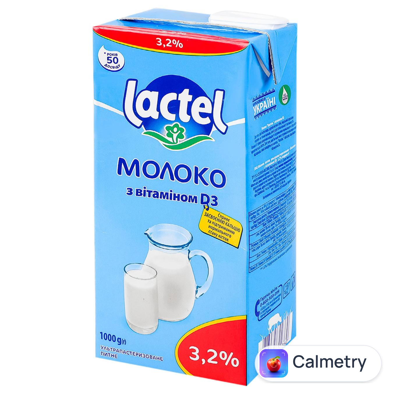 Молоко Lactel ультрапастеризоване з вітаміном D3 3,2% 1кг