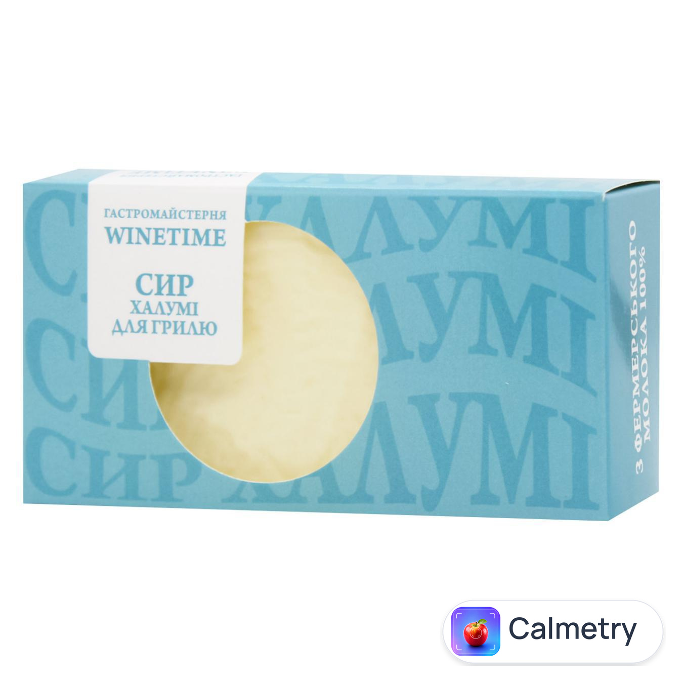 Сир Winetime Халумі 45%