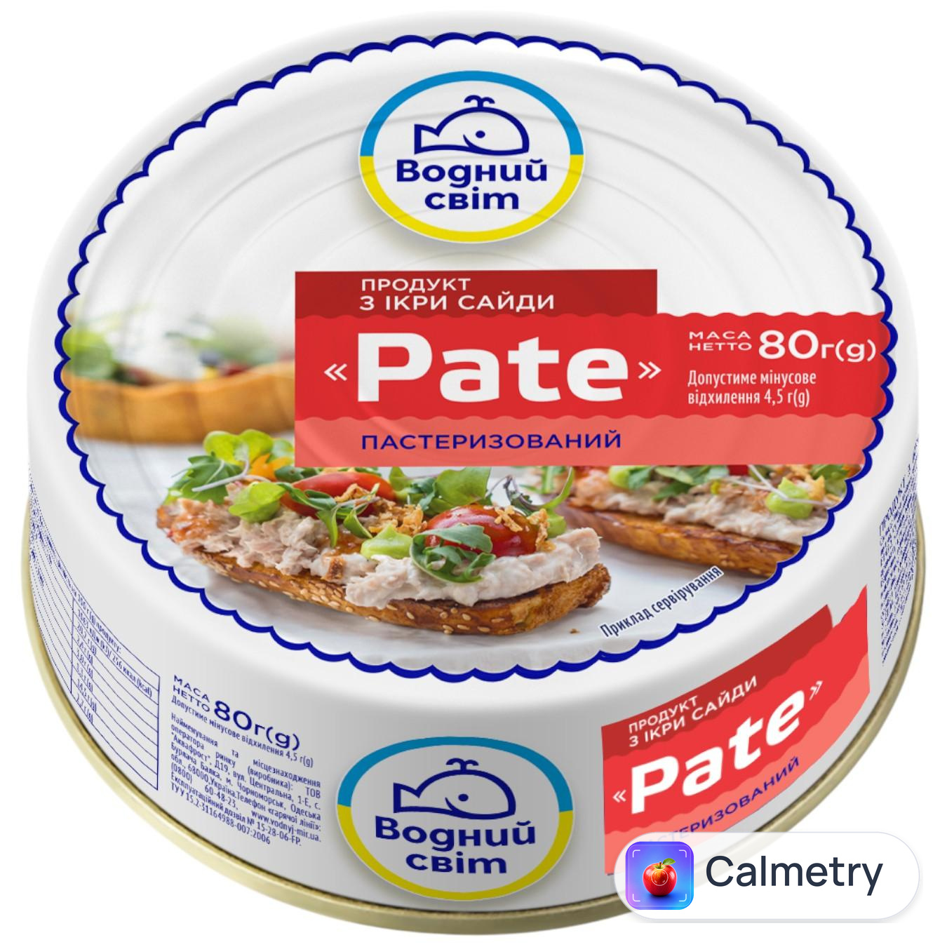 Ікра сайди Водний Світ Pate 80г