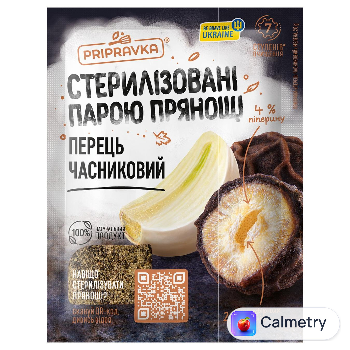Приправа Pripravka Перець часниковий 20г