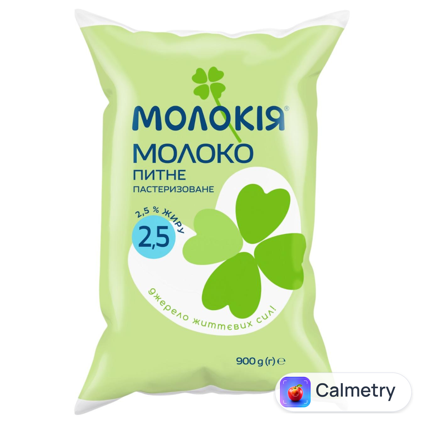 Молоко Молокія пастеризоване 2.5% 900г