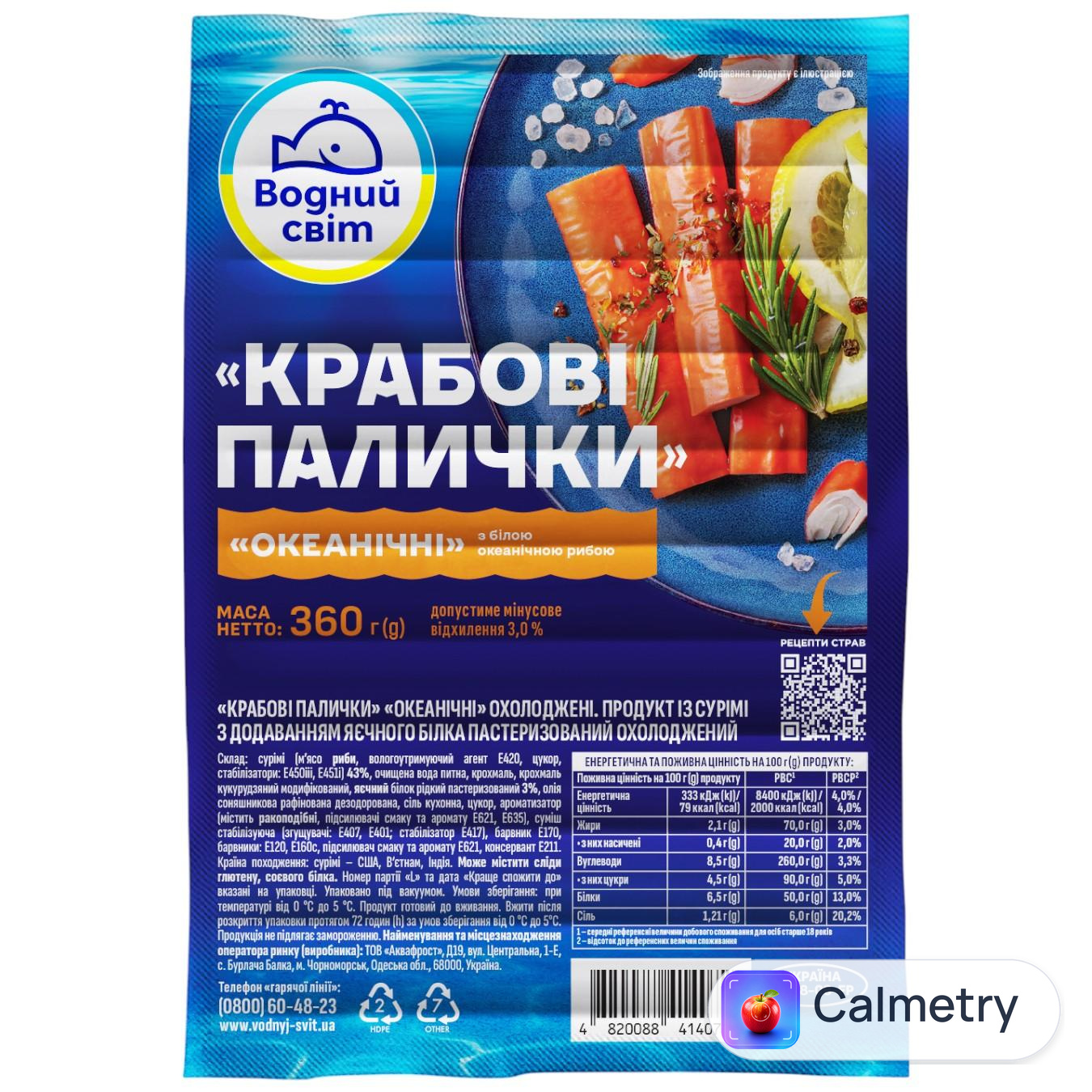 Крабові палички Водний Світ охолоджені 360г — фото продукту