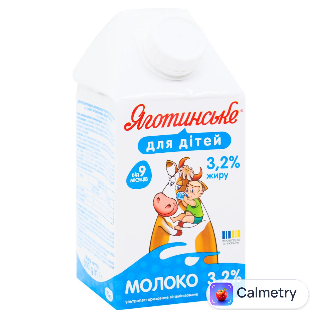 Молоко Яготинське Для Дітей ультрапастеризоване вітамінізоване 3,2% 500г — фото продукту