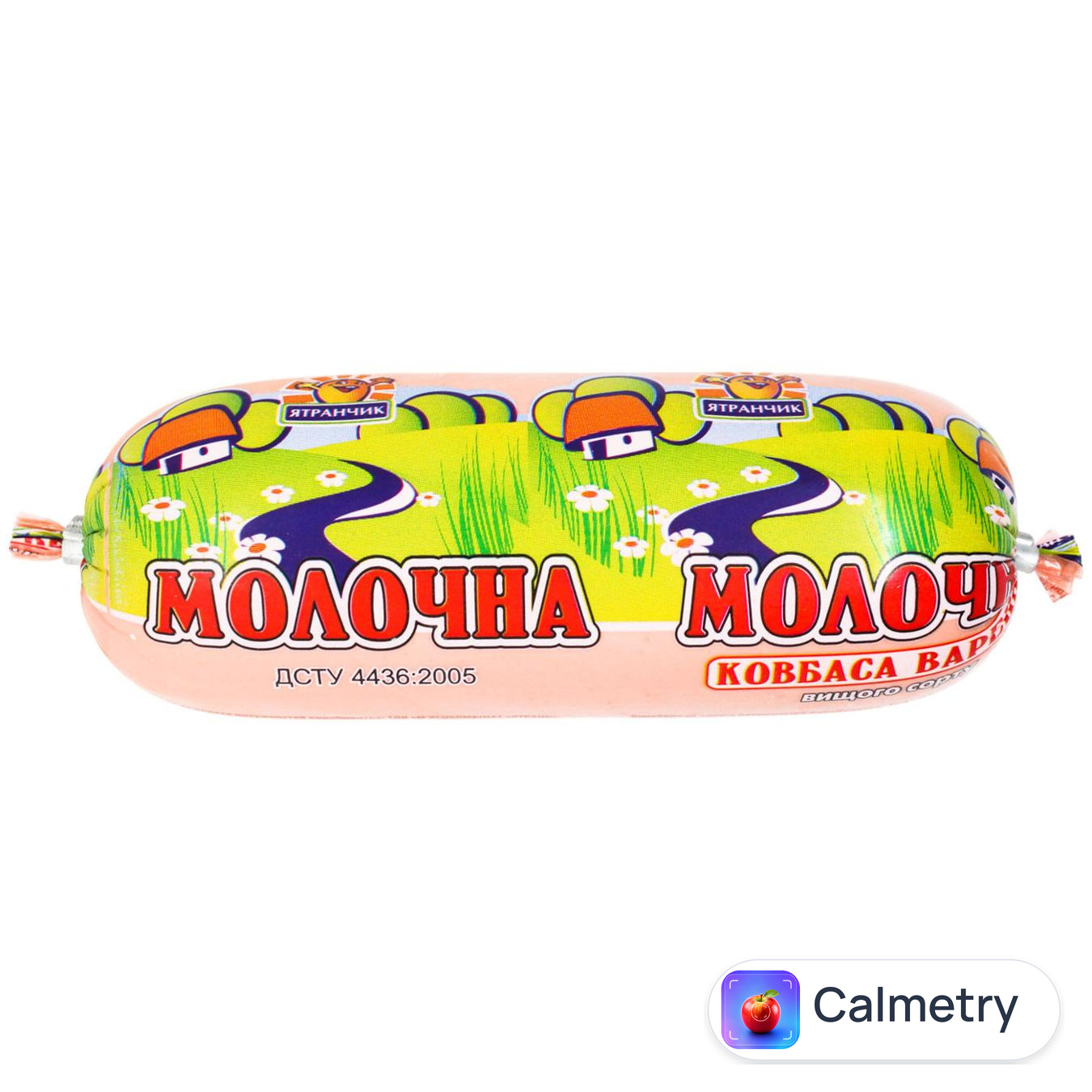 Ковбаса Ятранчик Молочна варена вищий сорт 520г