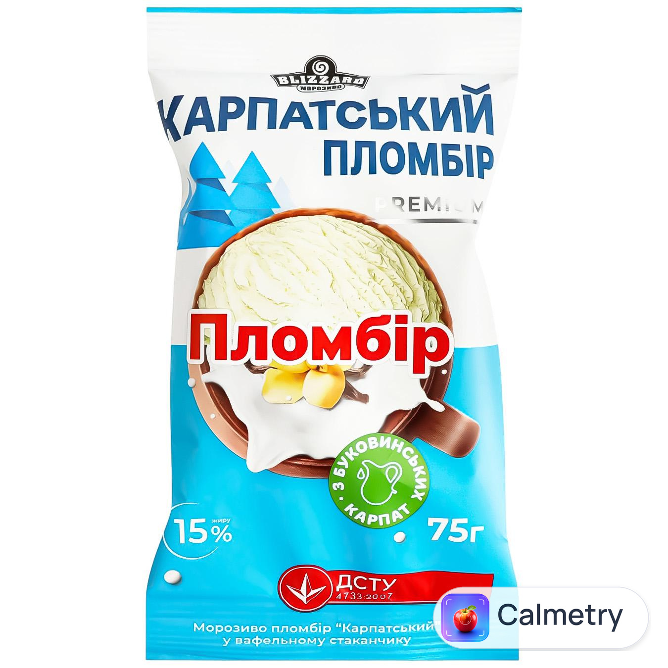 Морозиво Blizzard Карпатський пломбір у вафельному стаканчику 75г