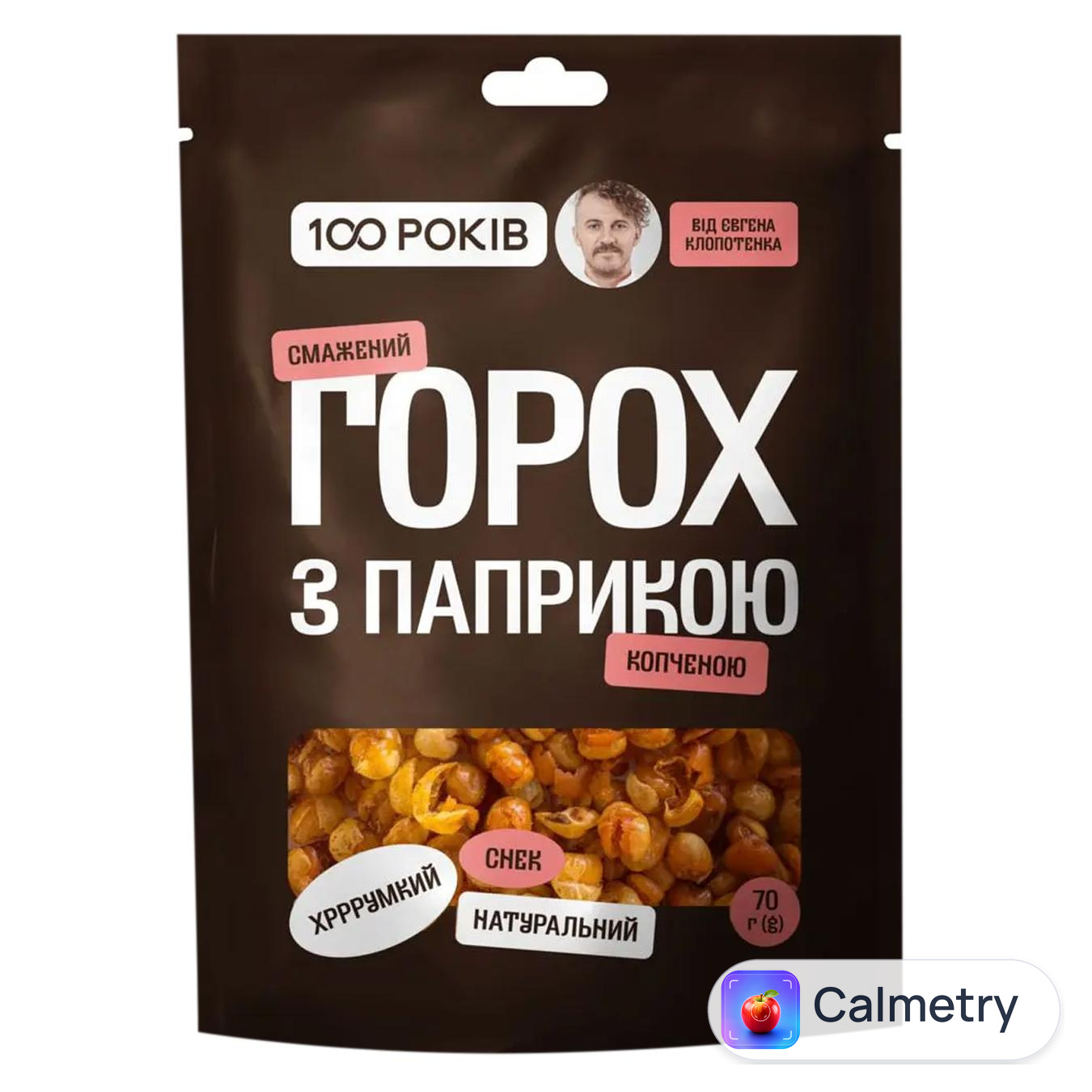 Горох з копченою паприкою 100 Років смажений 70г — фото продукту