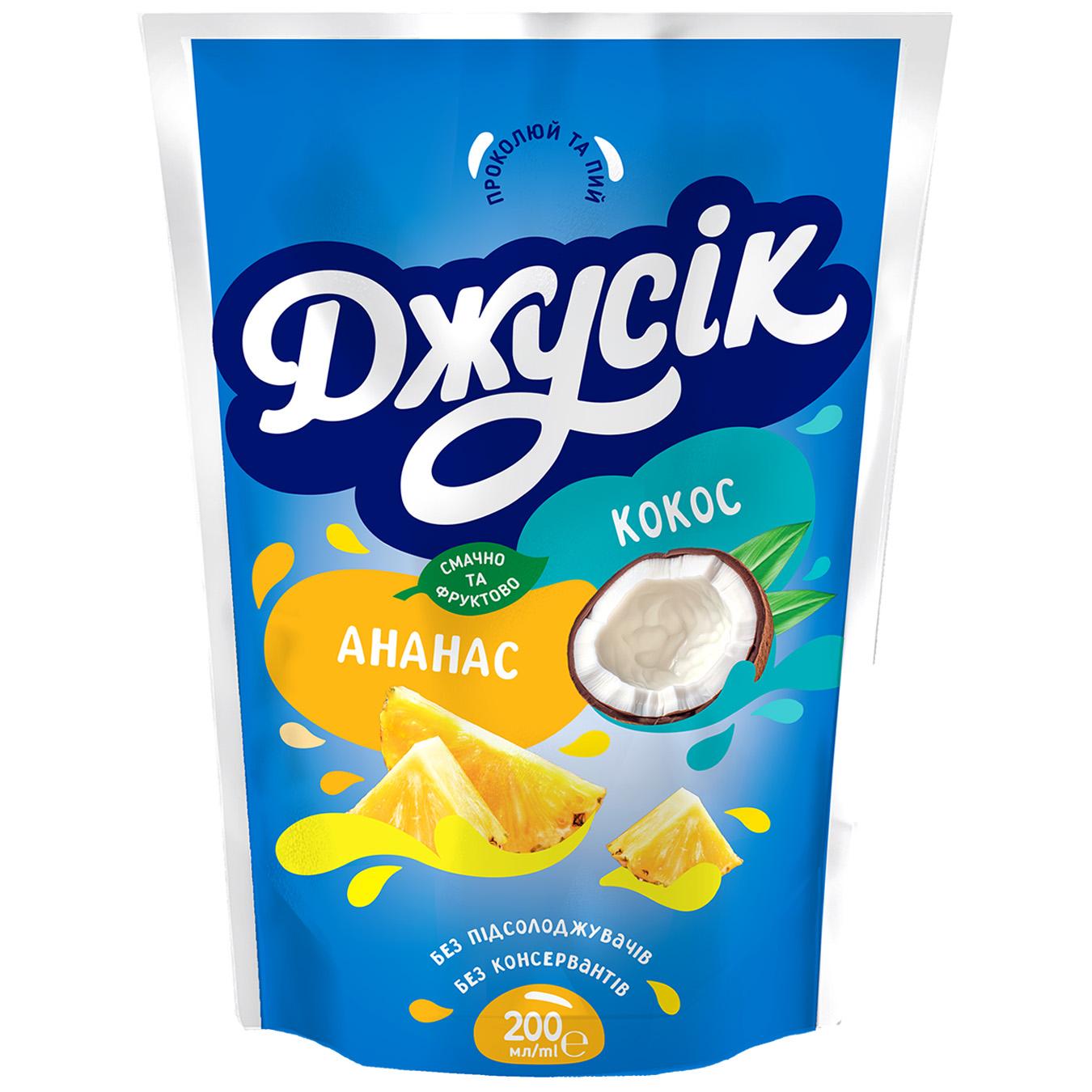 Напій соковий Джусік ананас-кокос 200мл — фото продукту