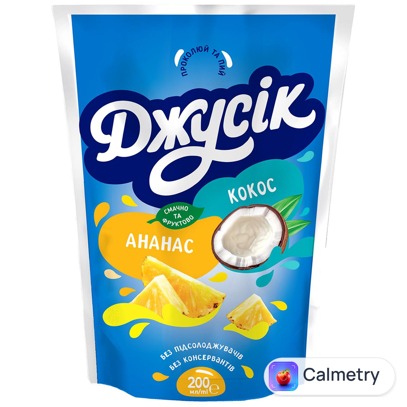 Напій соковий Джусік ананас-кокос 200мл — фото продукту