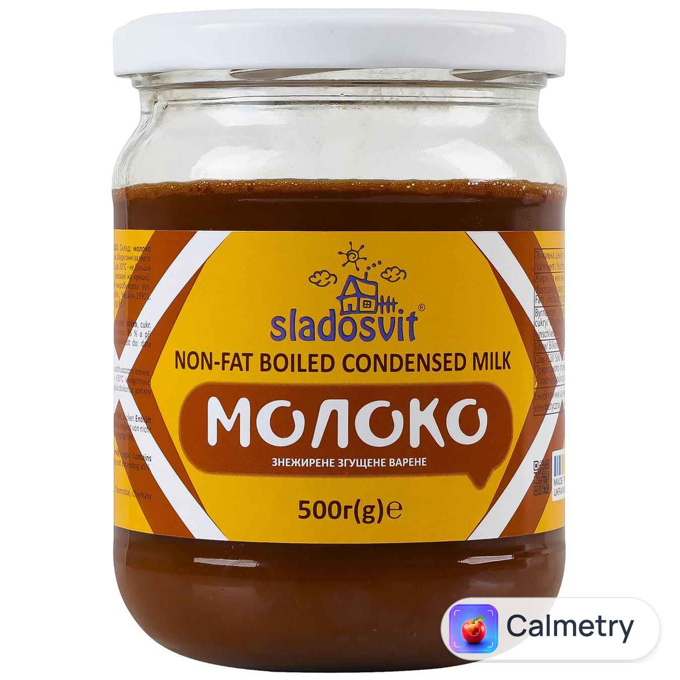 Молоко згущене Sladosvit нежирне варене 500г