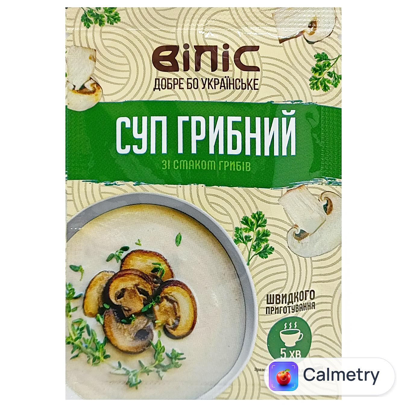 Суп Віліс Грибний 18г