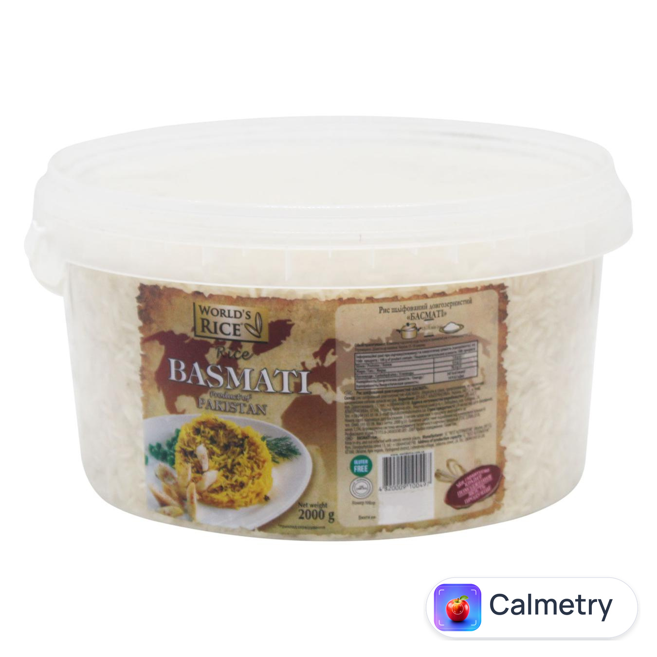 Рис World's Rice Басматі 2кг