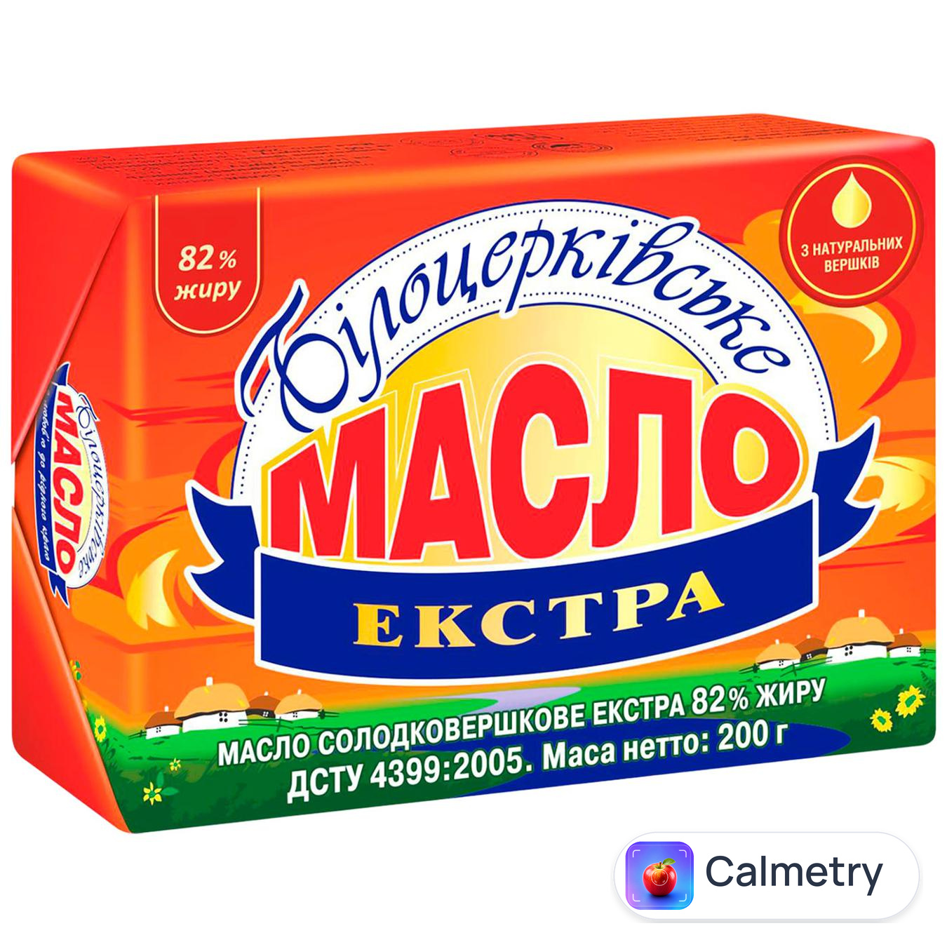 Масло Білоцерківське Екстра 82% 200г брикет