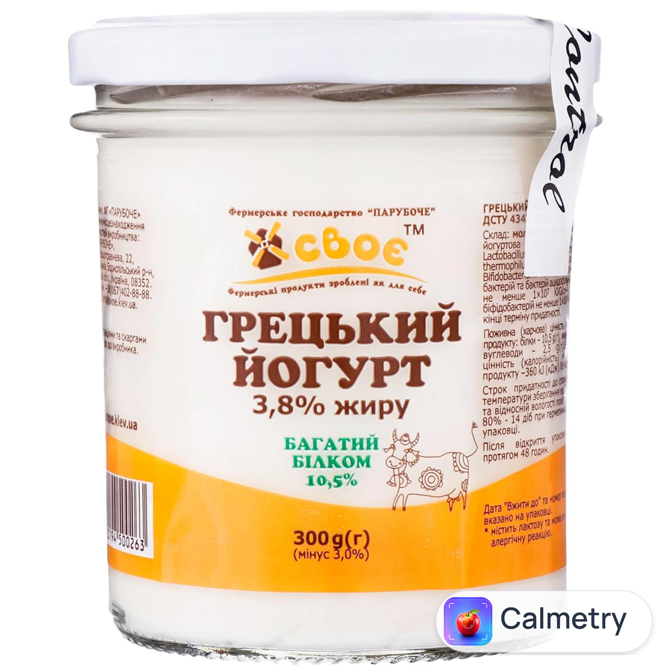 Йогурт «Лавка традицій» «Своє» «Грецький» 3,8% 300г