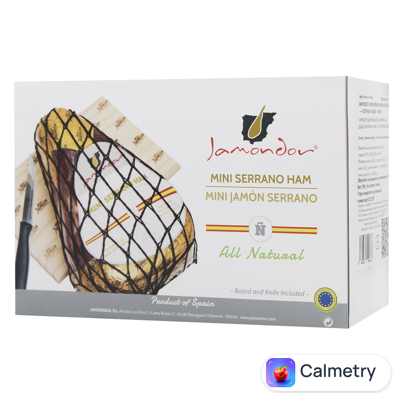 Набір Jamondor Хамон Серрано міні 1кг + дошка для нарізання + ніж