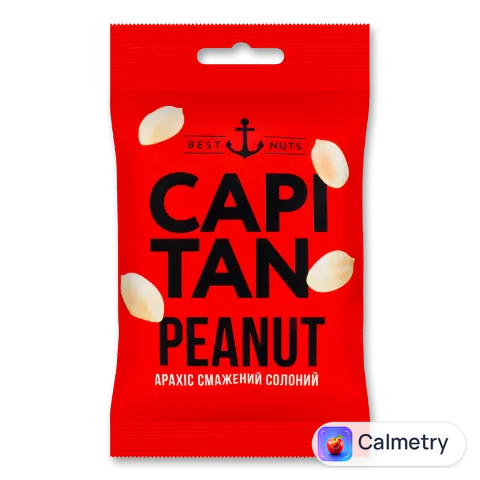 Арахіс Capitan солоний