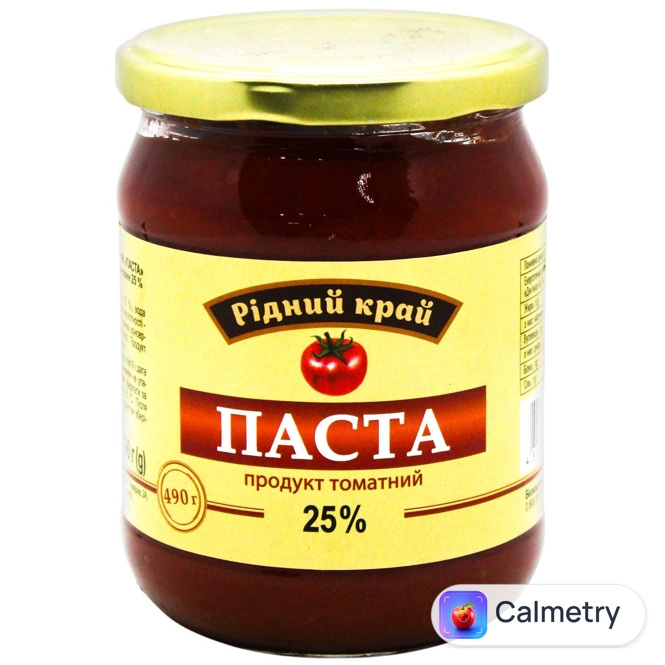 Паста томатна Рідний край 25% 490г